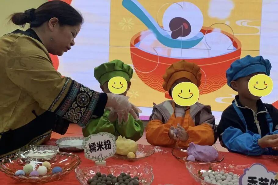 一口香甜，圆满加倍 —— 元宵节活动(图10)