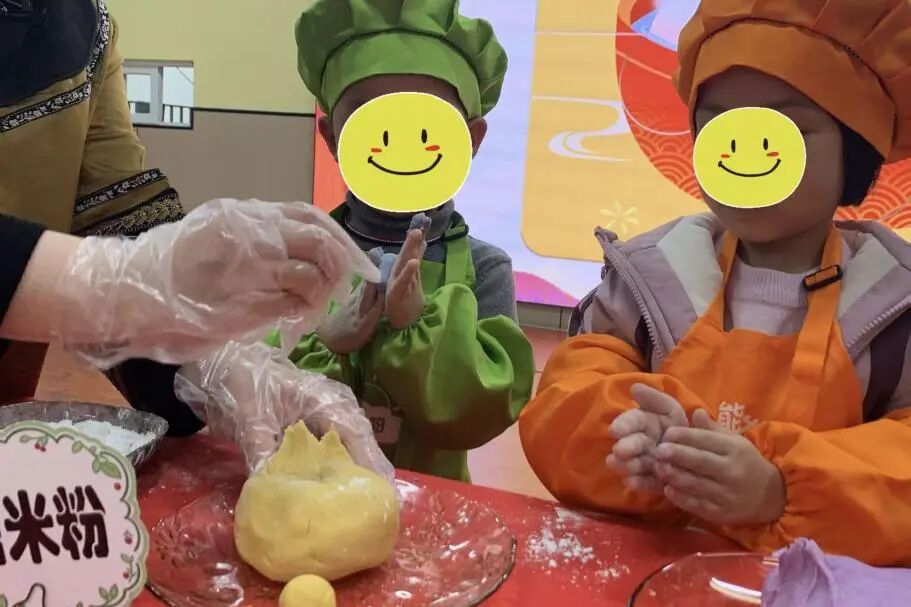 一口香甜，圆满加倍 —— 元宵节活动(图11)