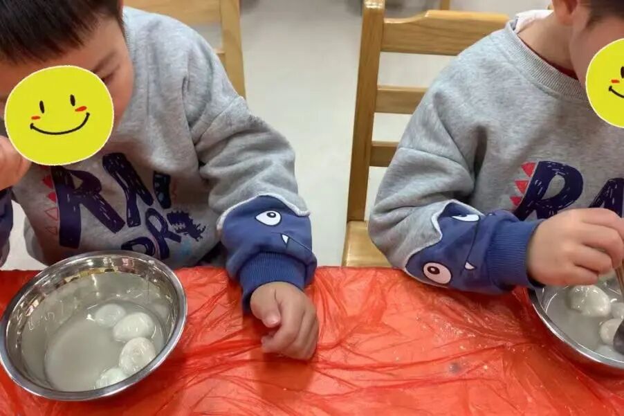 一口香甜，圆满加倍 —— 元宵节活动(图14)