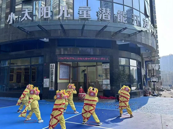 【里程碑时刻】小太阳“国际行为分析师实操示范基地(IBA-ABC)”正式揭牌!(图9) 国际行为分析师实操示范基地正式揭牌(图9)