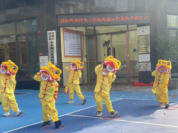 【里程碑时刻】小太阳“国际行为分析师实操示范基地(IBA-ABC)”正式揭牌!(图6) 国际行为分析师实操示范基地正式揭牌(图6)