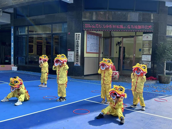 【里程碑时刻】小太阳“国际行为分析师实操示范基地(IBA-ABC)”正式揭牌!(图8) 国际行为分析师实操示范基地正式揭牌(图8)