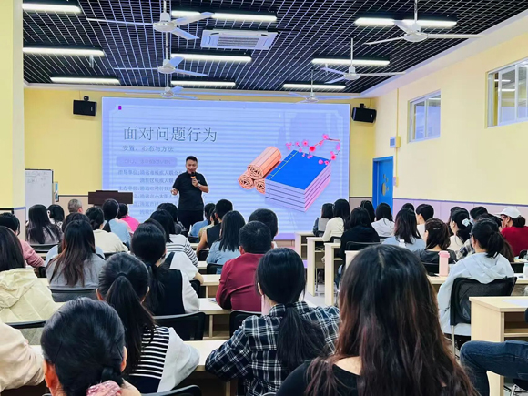 赋能家长 · 守护成长——问题行为家长培训(图9) 赋能家长 · 守护成长——问题行为家长培训(图9)
