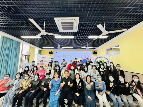 赋能家长 · 守护成长——问题行为家长培训(图14) 赋能家长 · 守护成长——问题行为家长培训(图14)