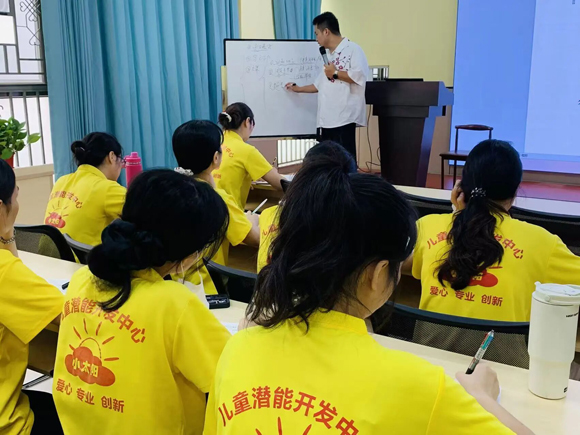 学业困难第二期师资培训(图2)