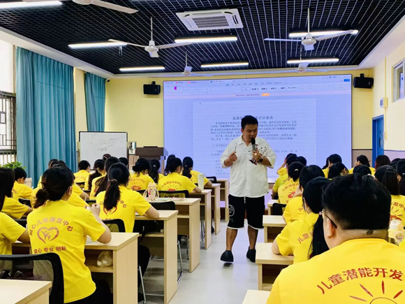 学业困难第二期师资培训(图3)