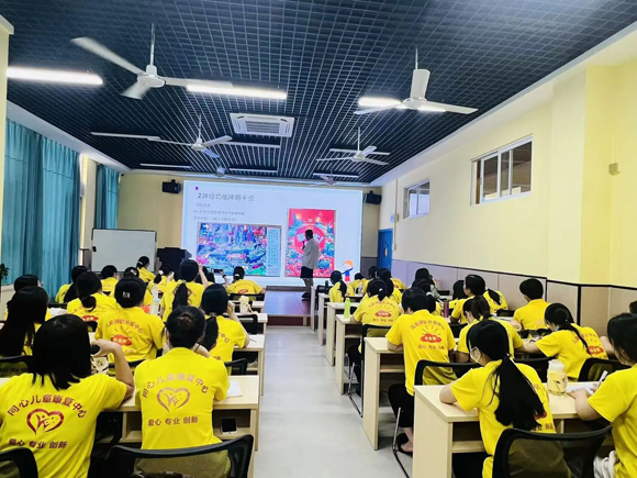 学业困难第二期师资培训(图7)