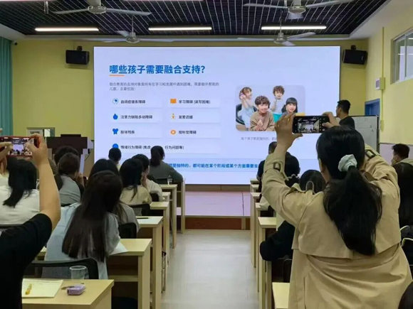 【家长课堂】家校同心,让融合更有力量(图5) 【家长课堂】家校同心,让融合更有力量(图5)