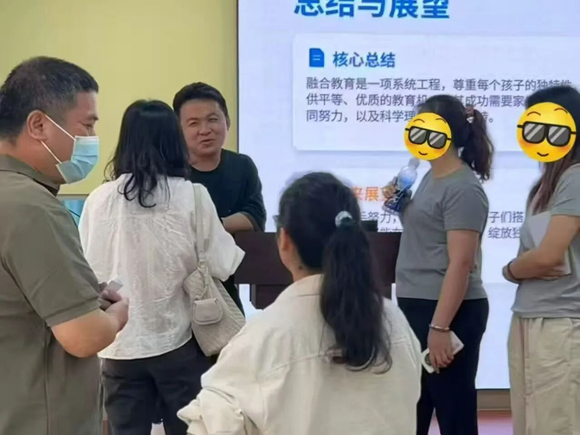 【家长课堂】家校同心,让融合更有力量(图15) 【家长课堂】家校同心,让融合更有力量(图13)