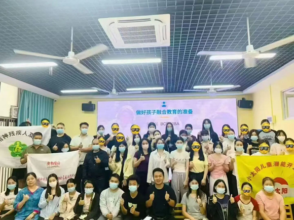 【家长课堂】家校同心,让融合更有力量(图18) 【家长课堂】家校同心,让融合更有力量(图14)