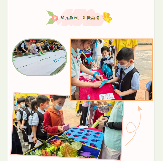 星闪粤湾——2026年世界孤独症日活动！(图5)