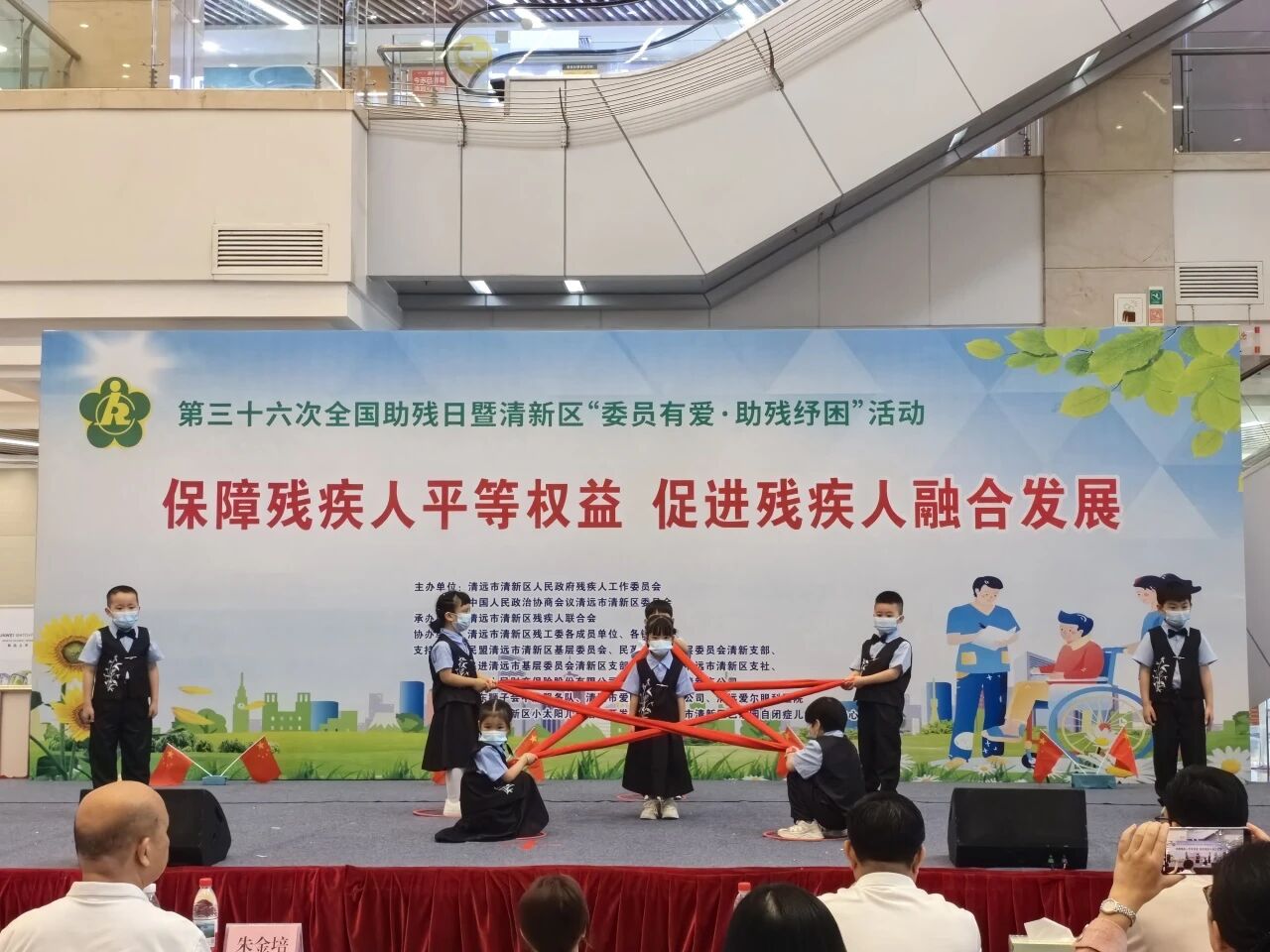 第36次全国助残日｜以爱为引，以善为翼，守护每一份向阳力量！(图6)