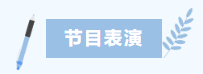 第36次全国助残日｜以爱为引，以善为翼，守护每一份向阳力量！(图5)
