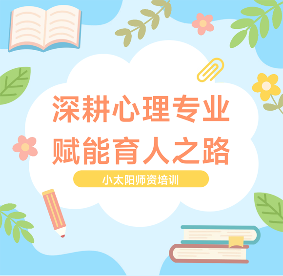 知孩童内心，育向阳童心！(图1)