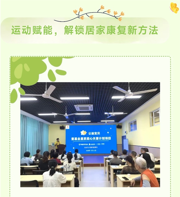 壹基金XIN益佰(图2)