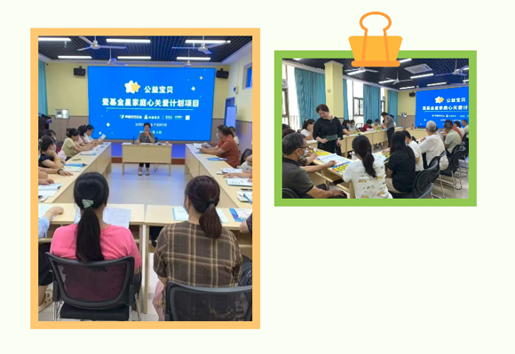 壹基金XIN益佰(图7)