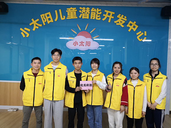 小太阳2020年终总结暨表彰大会(图21)