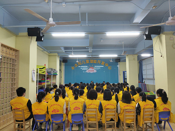 小太阳2020年终总结暨表彰大会(图19)