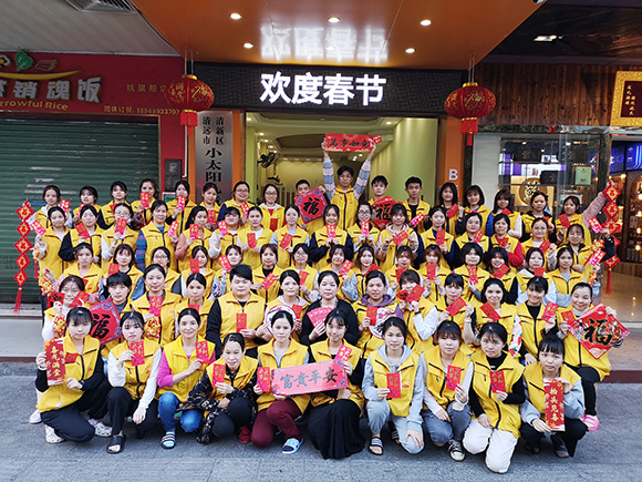 小太阳2020年终总结暨表彰大会(图24)