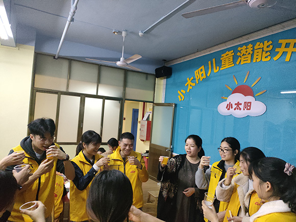 小太阳2020年终总结暨表彰大会(图26)