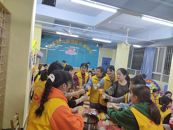 小太阳2020年终总结暨表彰大会(图29)