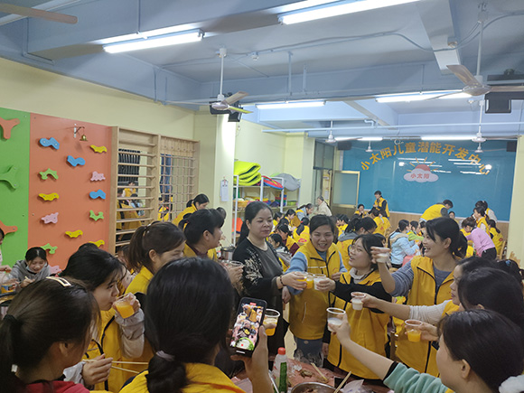 小太阳2020年终总结暨表彰大会(图31)