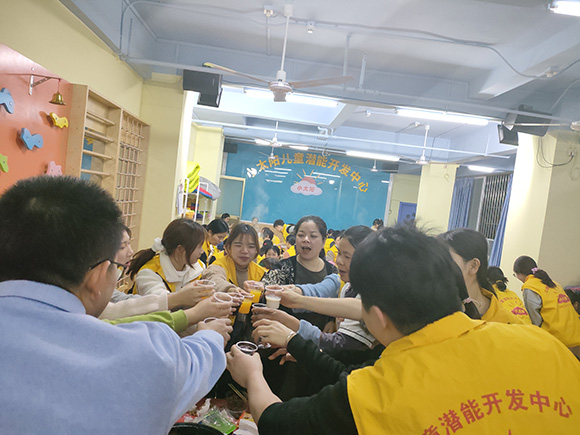 小太阳2020年终总结暨表彰大会(图32)