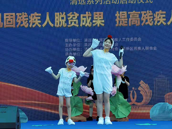 第三十一次全国助残日活动(图18)