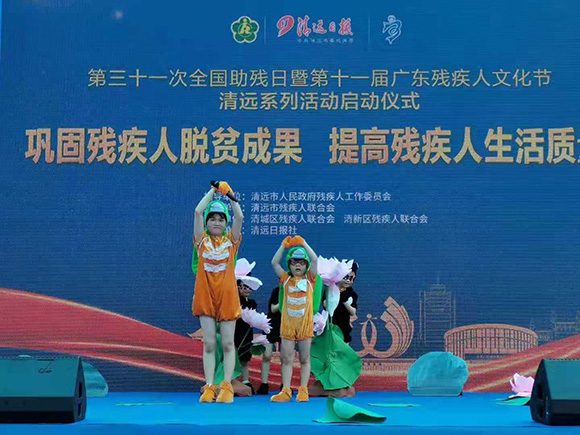 第三十一次全国助残日活动(图19)