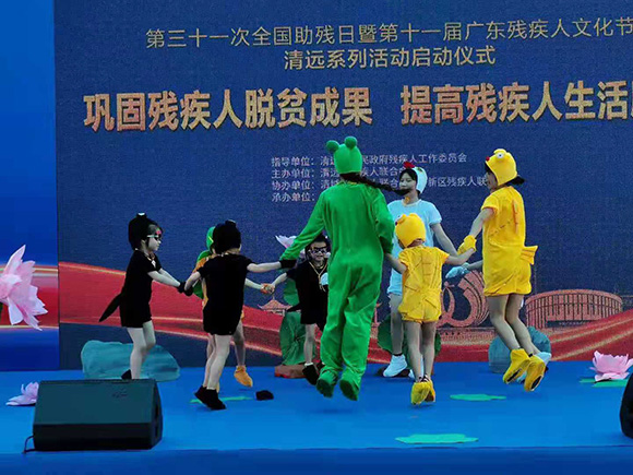 第三十一次全国助残日活动(图21)