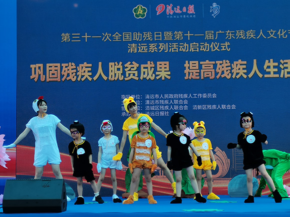 第三十一次全国助残日活动(图23)