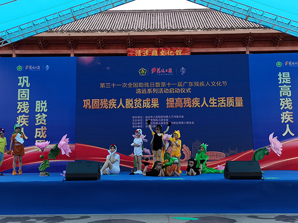 第三十一次全国助残日活动(图22)