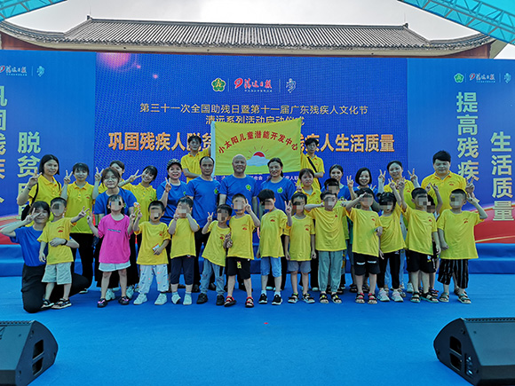 第三十一次全国助残日活动(图24)