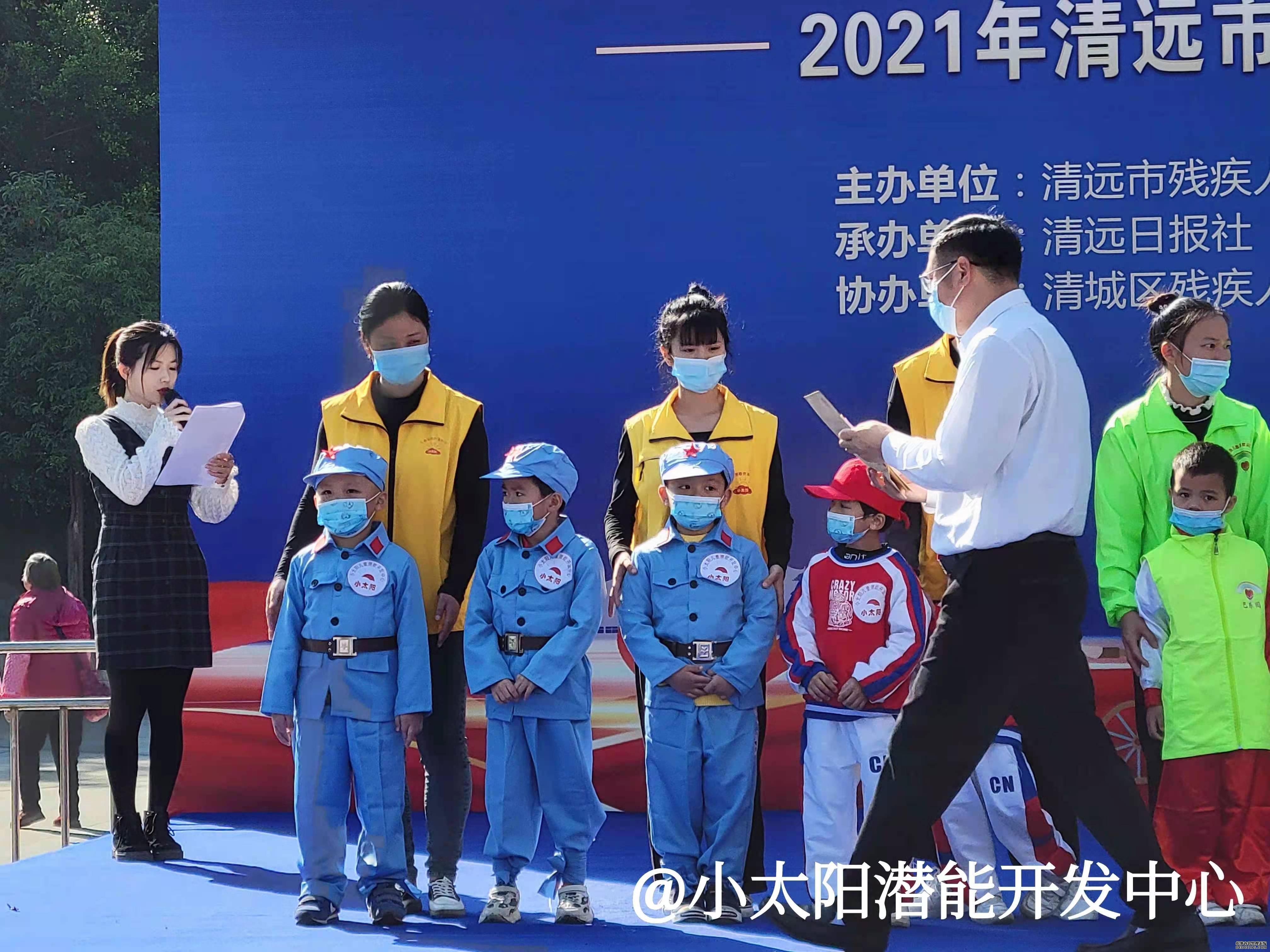 清远市国际残疾人日——活动现场!(图2) 清远市国际残疾人日——活动现场!(图2)