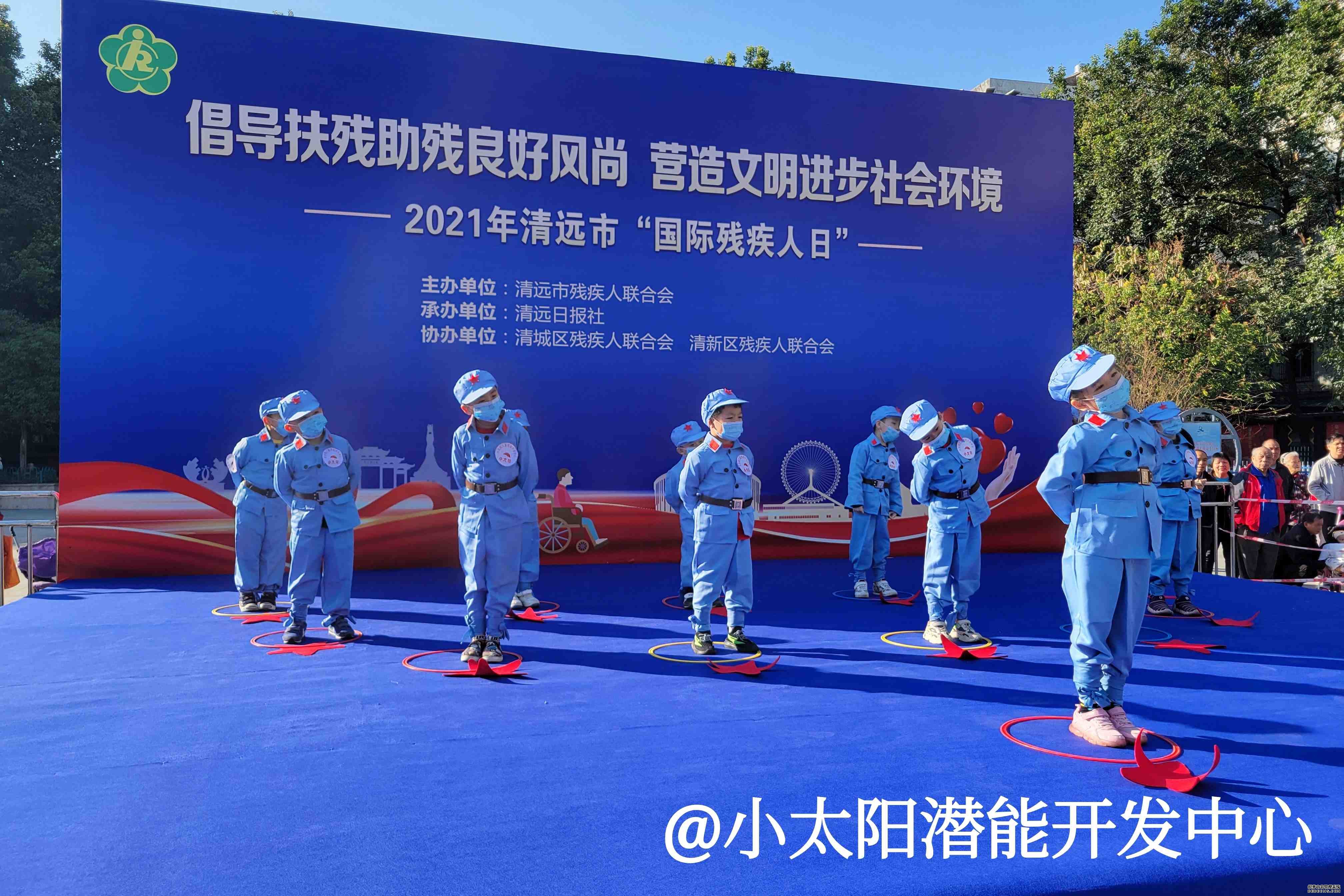 清远市国际残疾人日——活动现场!(图3) 清远市国际残疾人日——活动现场!(图3)