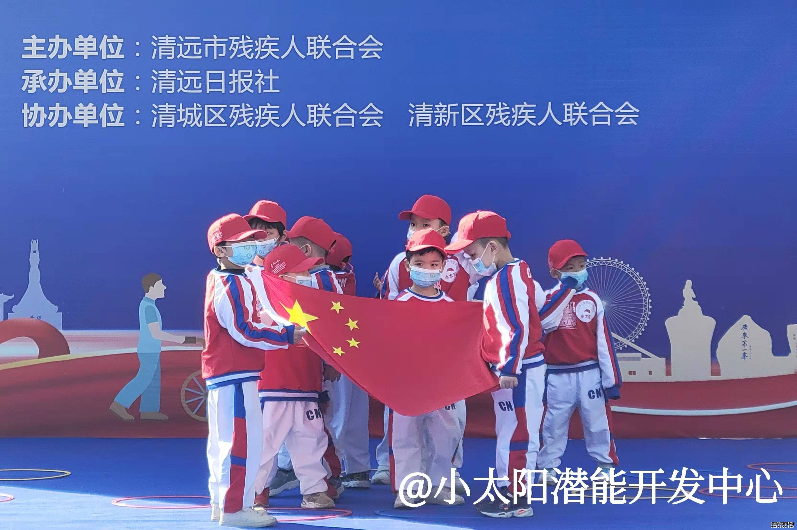 清远市国际残疾人日——活动现场!(图4) 清远市国际残疾人日——活动现场!(图4)