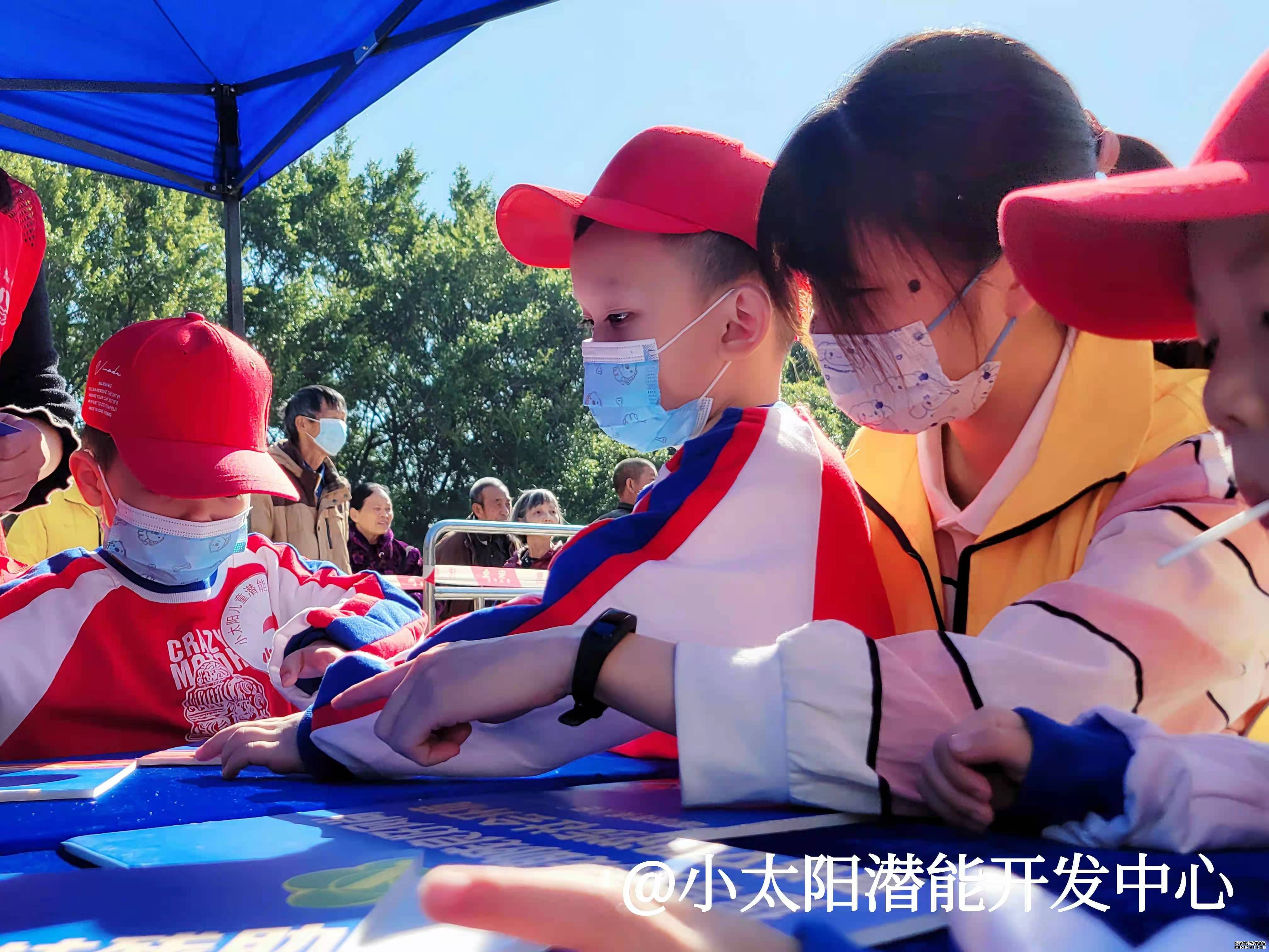 国际残疾人日活动现场(图1)