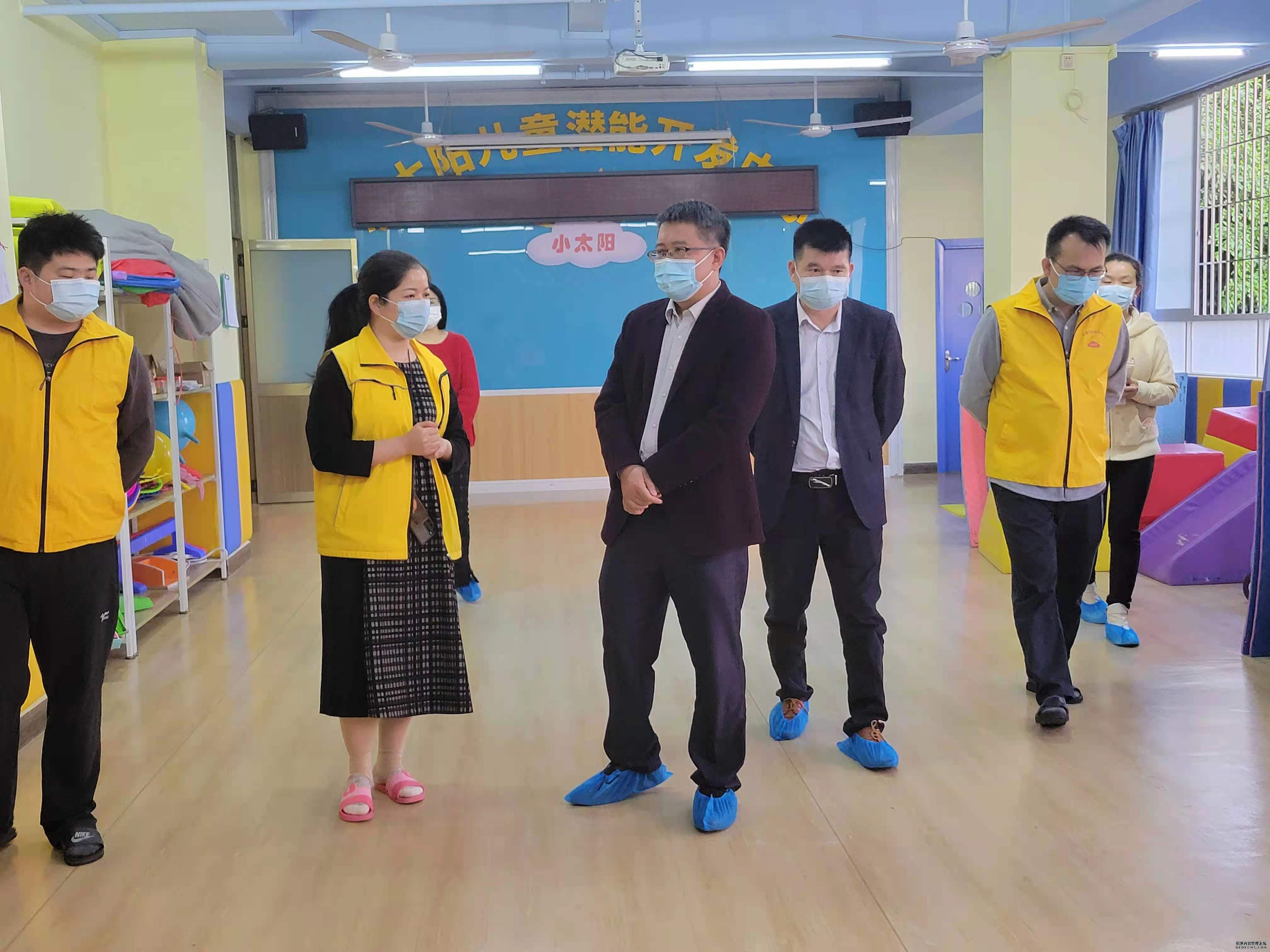 房区长等领导到小太阳进行调研指导工作(图2)