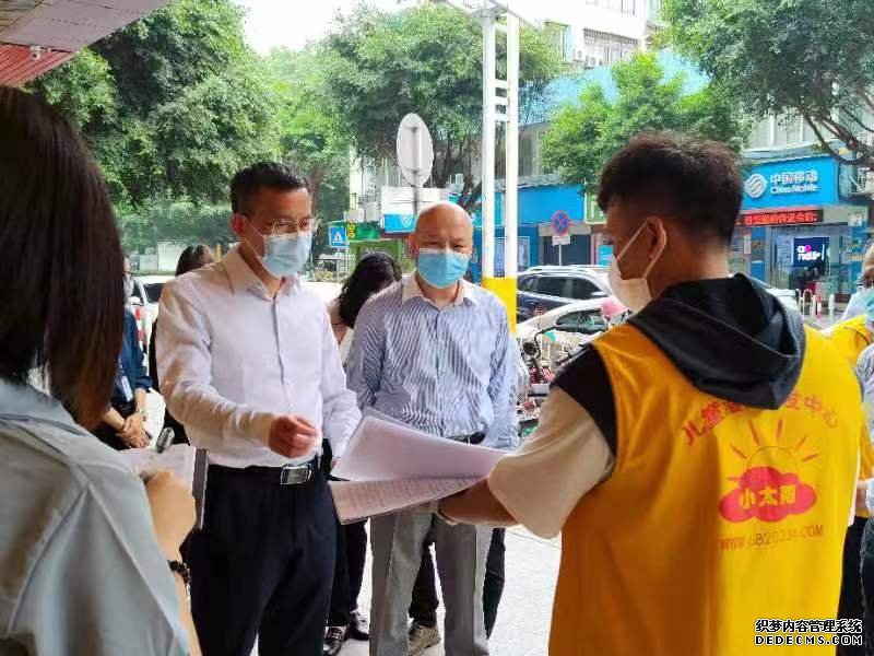 苏锦丹副市长到小太阳开展疫情防控督查(图2) 苏锦丹副市长到小太阳开展疫情防控督查(图2)