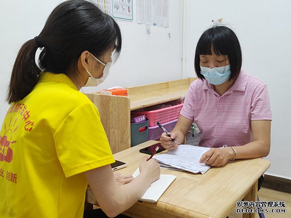 定点机构康复教育质量督导(图4)