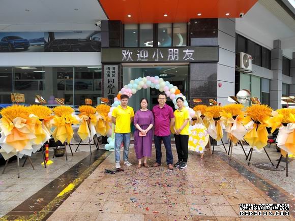 第三分校-同心儿童康复中心开学啦(图1)