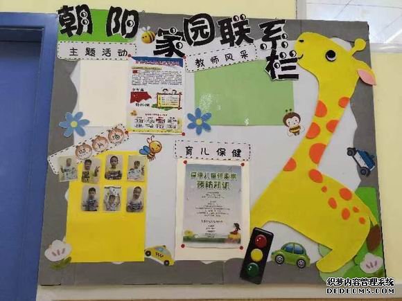 第三分校-同心儿童康复中心开学啦(图6)