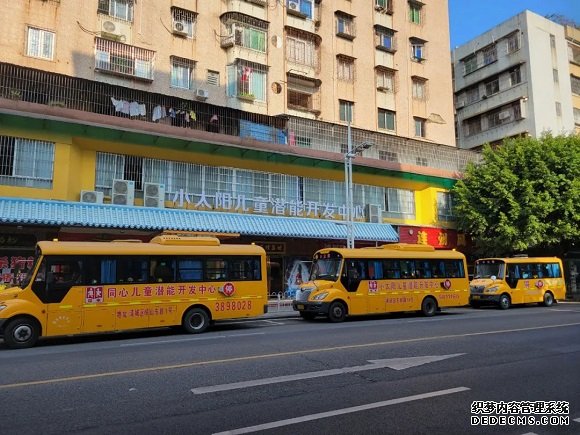 2023年校车安全检查暨人员安全知识培训(图1)