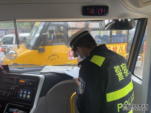 2023年校车安全检查暨人员安全知识培训(图5)