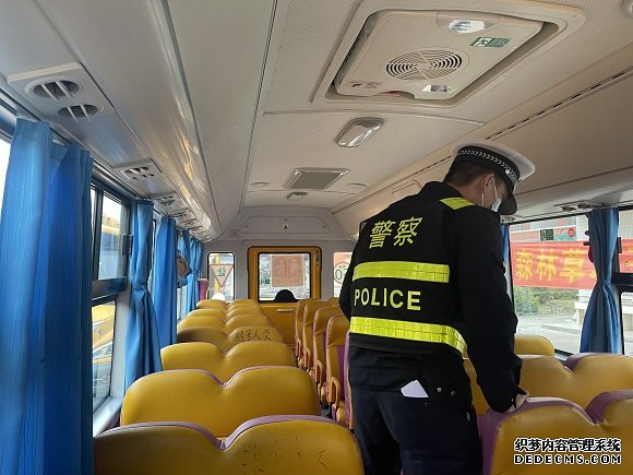 2023年校车安全检查暨人员安全知识培训(图6)