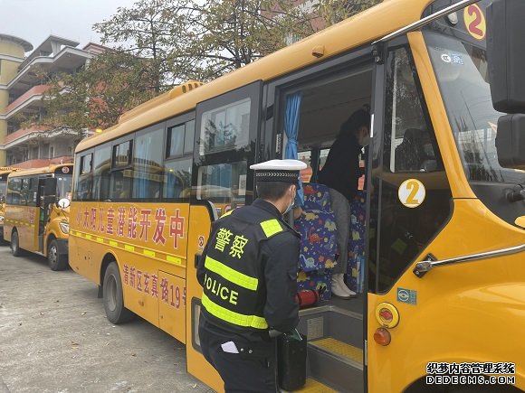 2023年校车安全检查暨人员安全知识培训(图7)