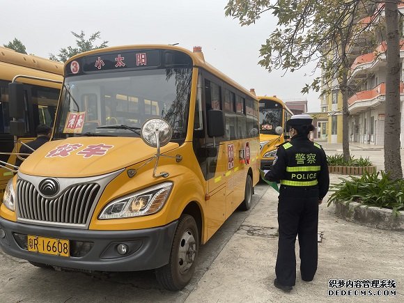 2023年校车安全检查暨人员安全知识培训(图9)