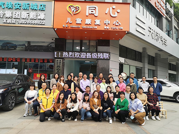 区县残联领导和康复机构负责人参观同心(图8)