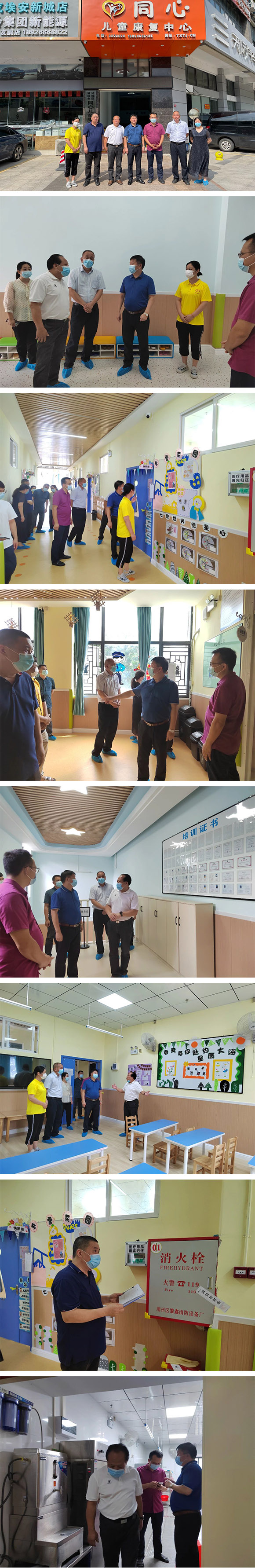 市残联和城区残联领导莅同心校区调研工作(图1)