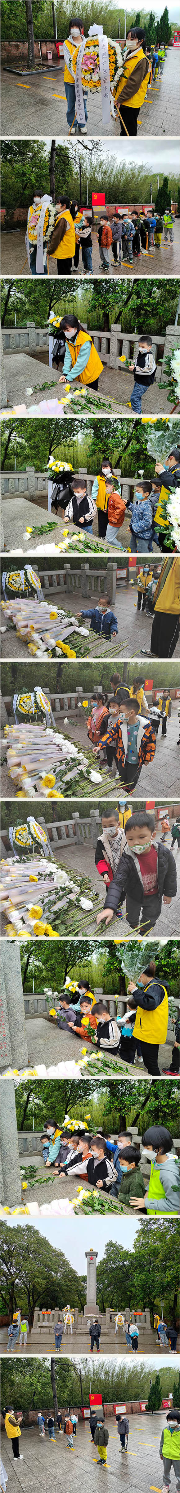 【铭记历史，感恩先烈】-清明(图1)